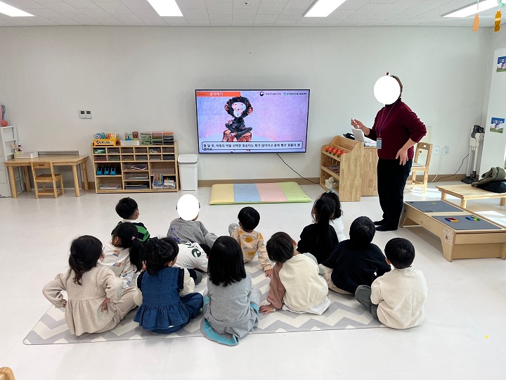 2025학년도 약물오남용 예방교육